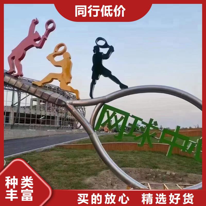 體育景觀小品雕塑發(fā)貨及時