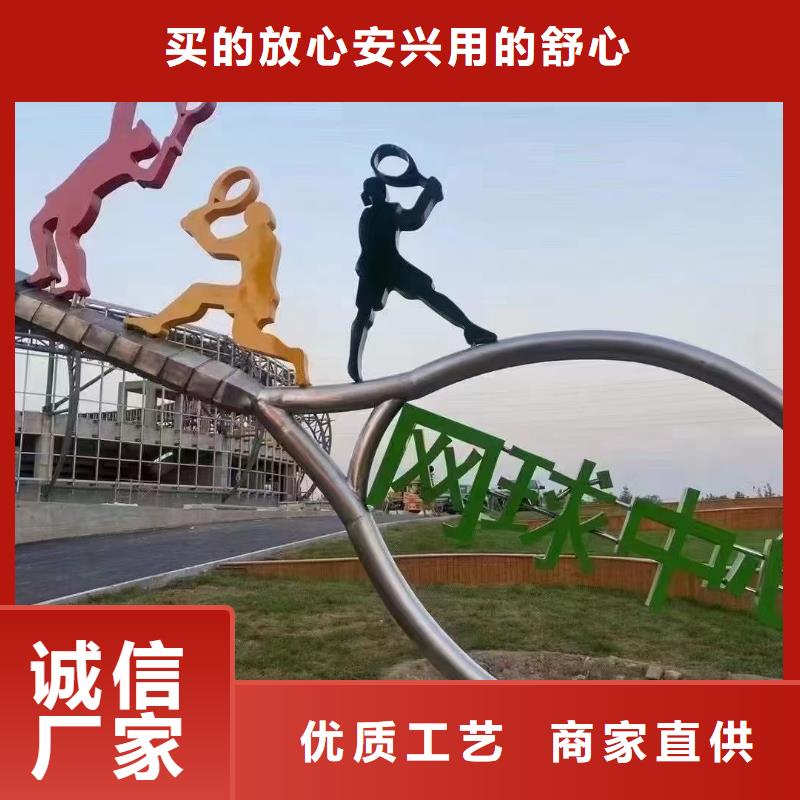 不銹鋼景觀小品雕塑支持定制