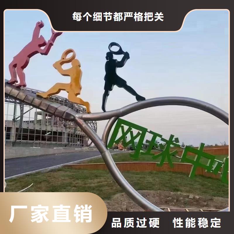 宣傳欄景觀小品雕塑發貨及時