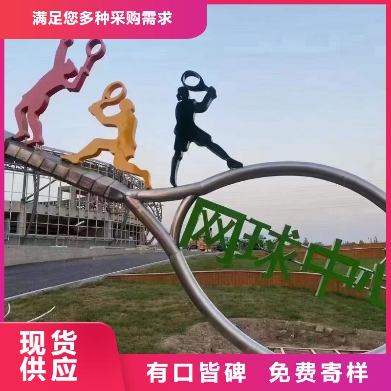 鄉村景觀小品雕塑值得信賴