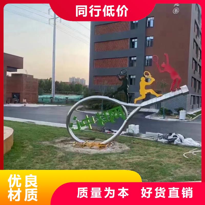 园林景观小品雕塑量大从优