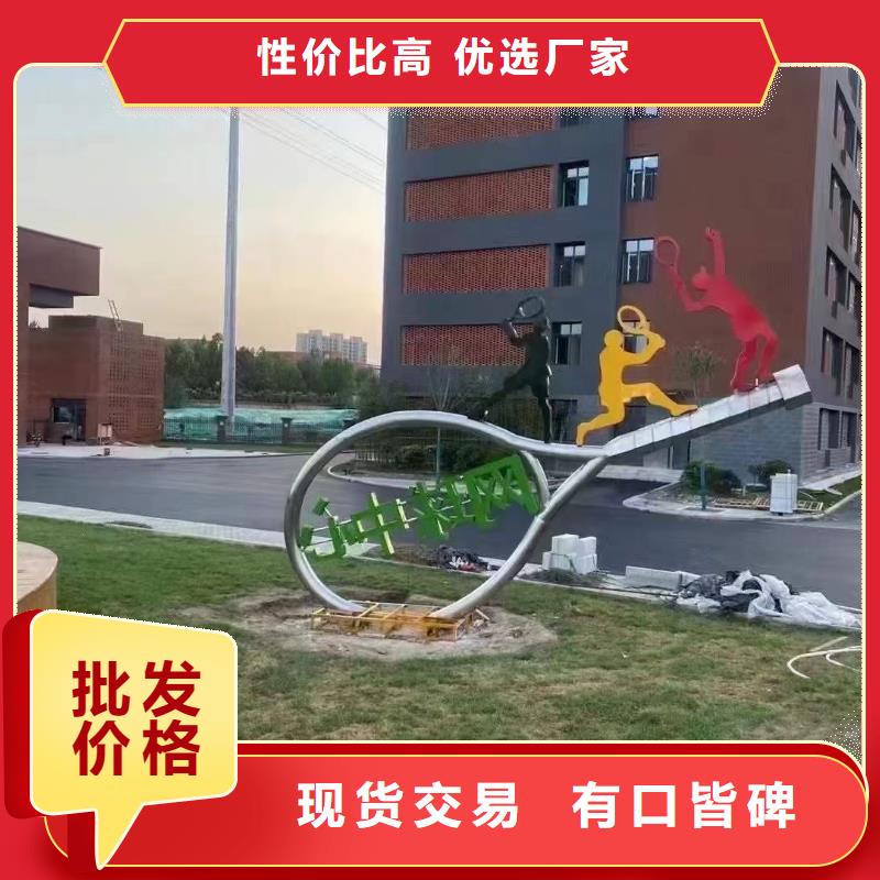 文化长廊景观小品雕塑畅销全国