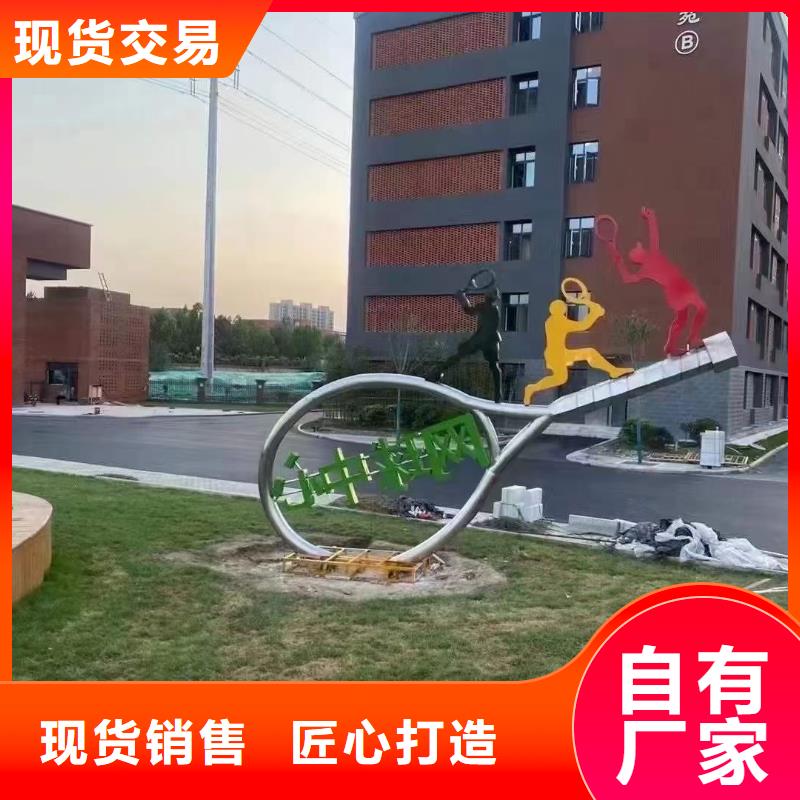 鄉(xiāng)村景觀小品雕塑值得信賴
