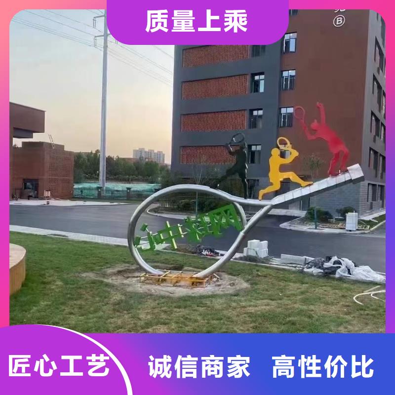 人物景觀小品雕塑質(zhì)量保證