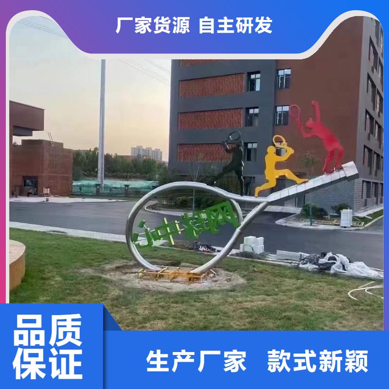 公园景观小品雕塑畅销全国