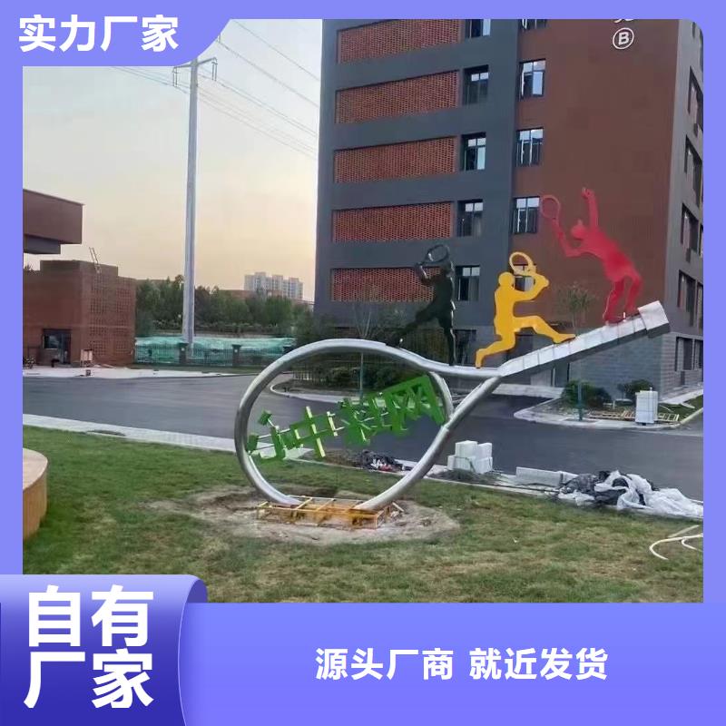 宣傳欄景觀小品雕塑實(shí)力雄厚