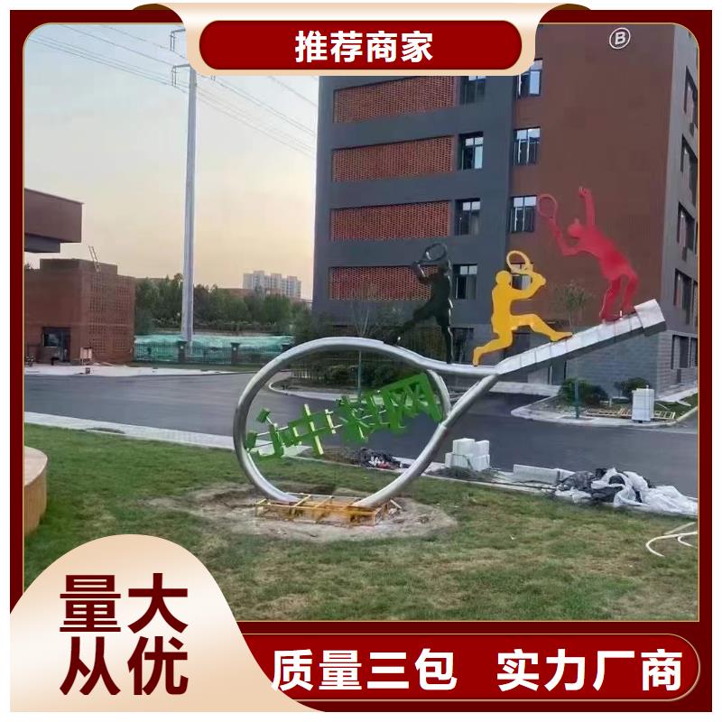 黨建景觀小品雕塑免費咨詢
