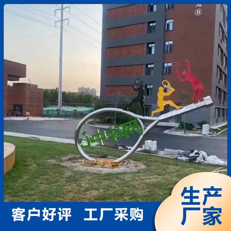 動物園景觀小品雕塑發(fā)貨及時