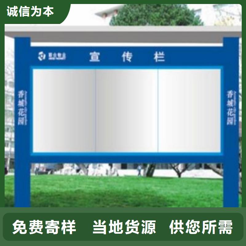 宣传栏设计实力老厂