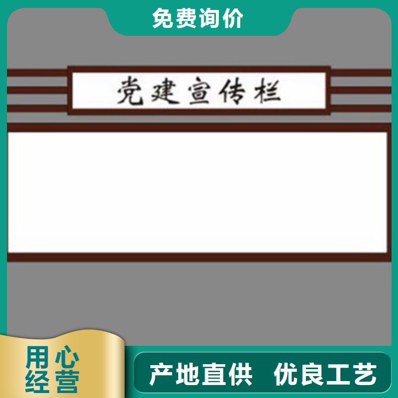 社区宣传栏施工团队