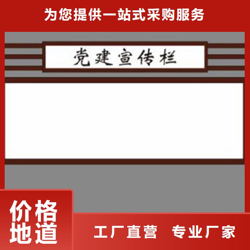 校園宣傳欄施工團(tuán)隊(duì)