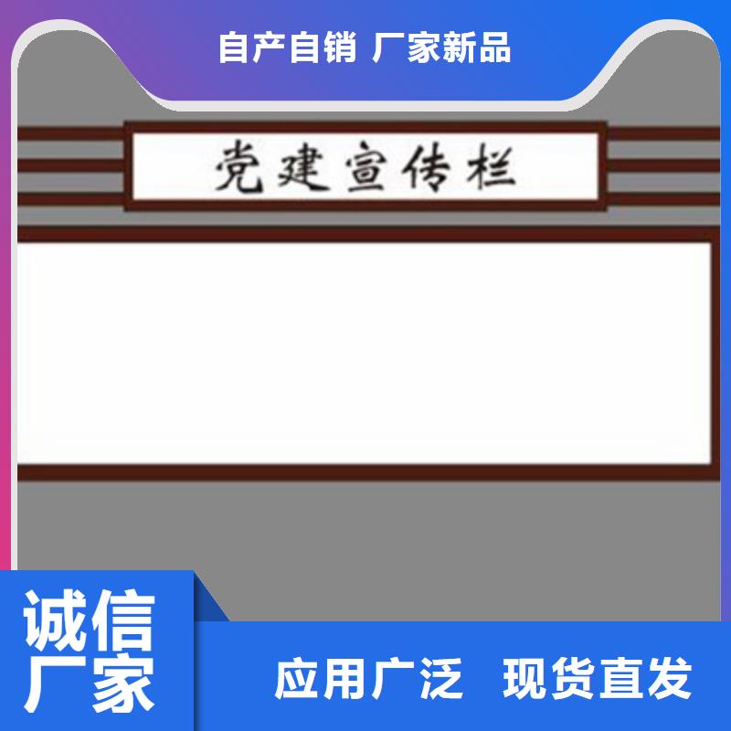 小区宣传栏服务为先