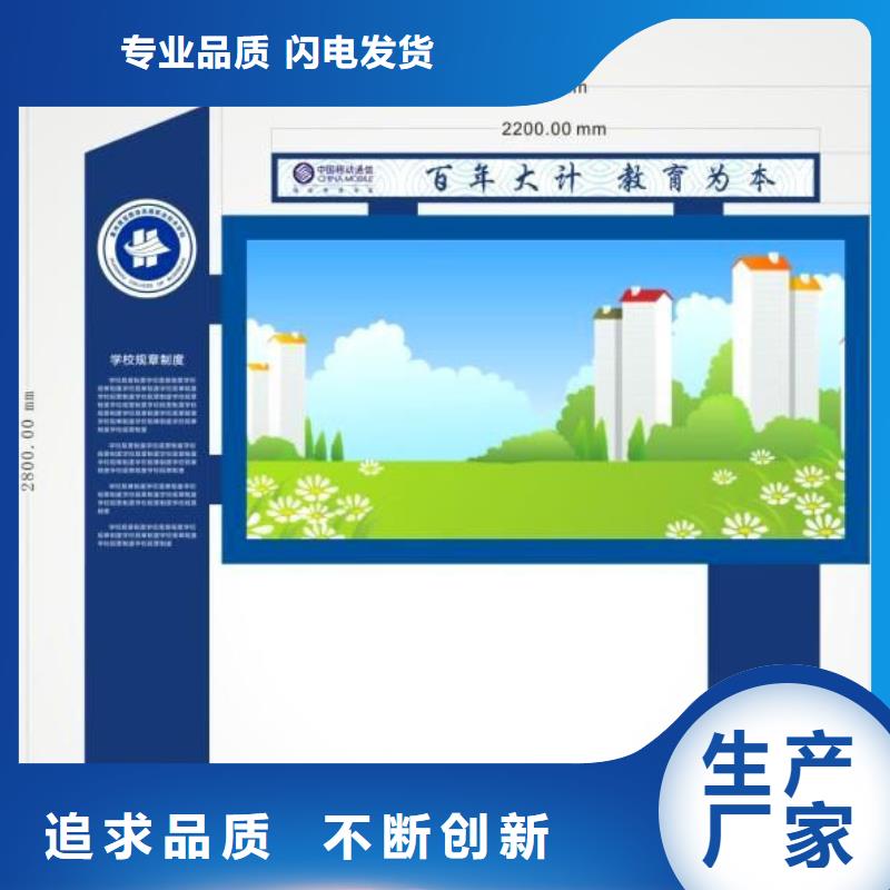 户外阅报栏定制价格