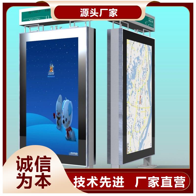 公司指路牌型号全