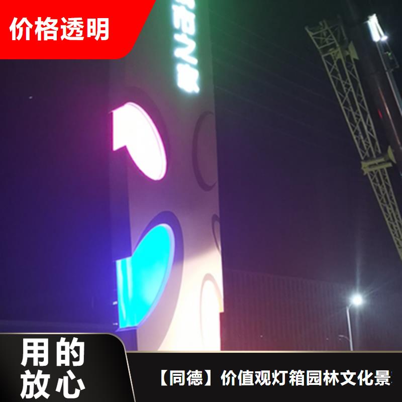 戶外精神堡壘雕塑來電咨詢