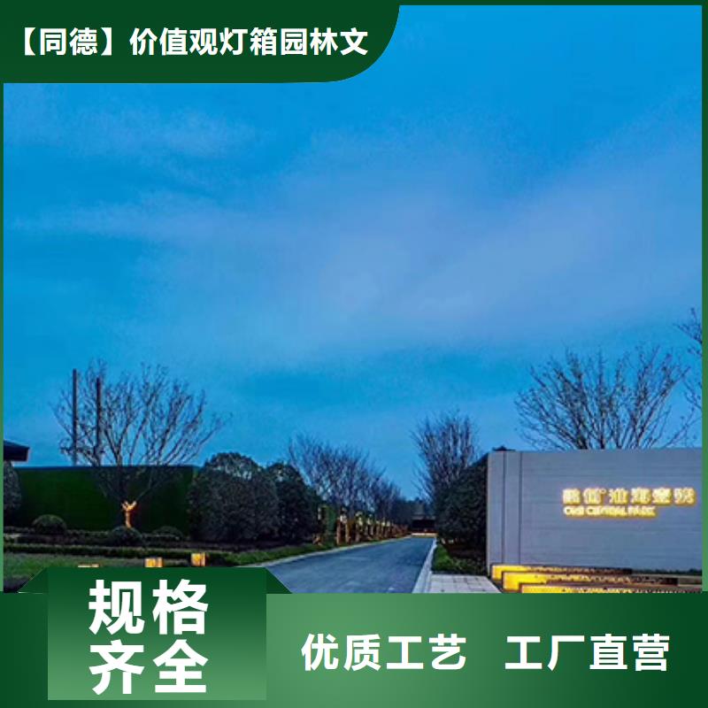 售樓精神堡壘雕塑來圖定制