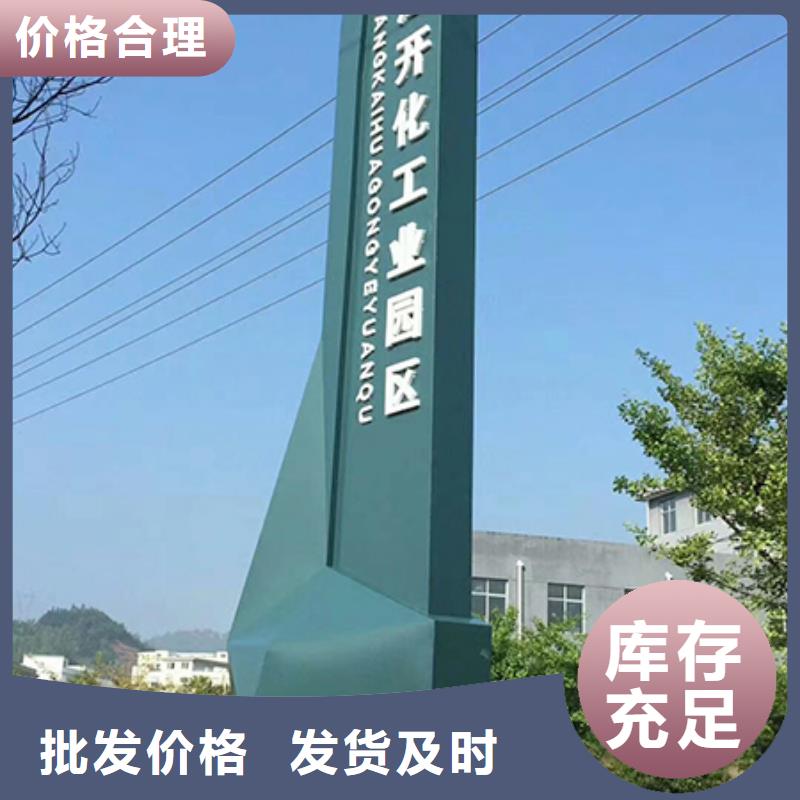 公園精神堡壘品質保障