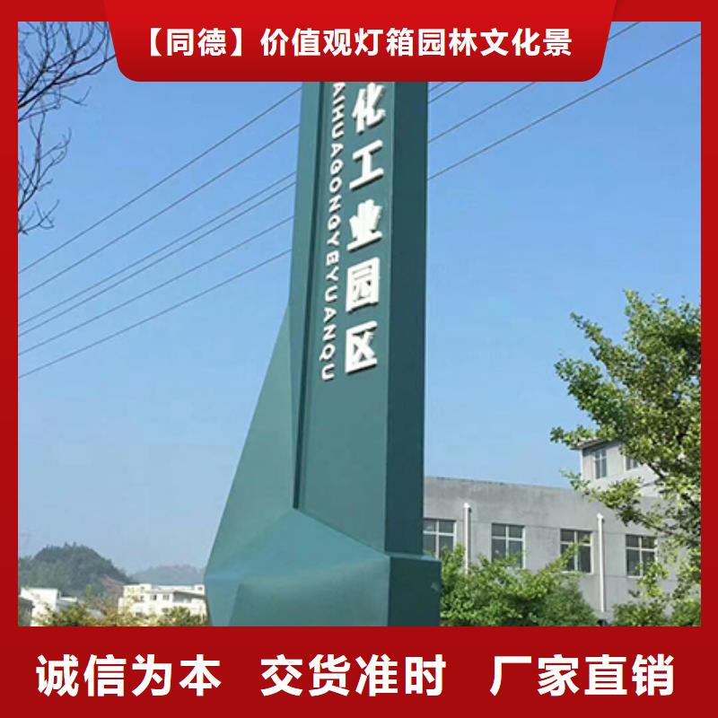 大型精神堡壘來廠考察