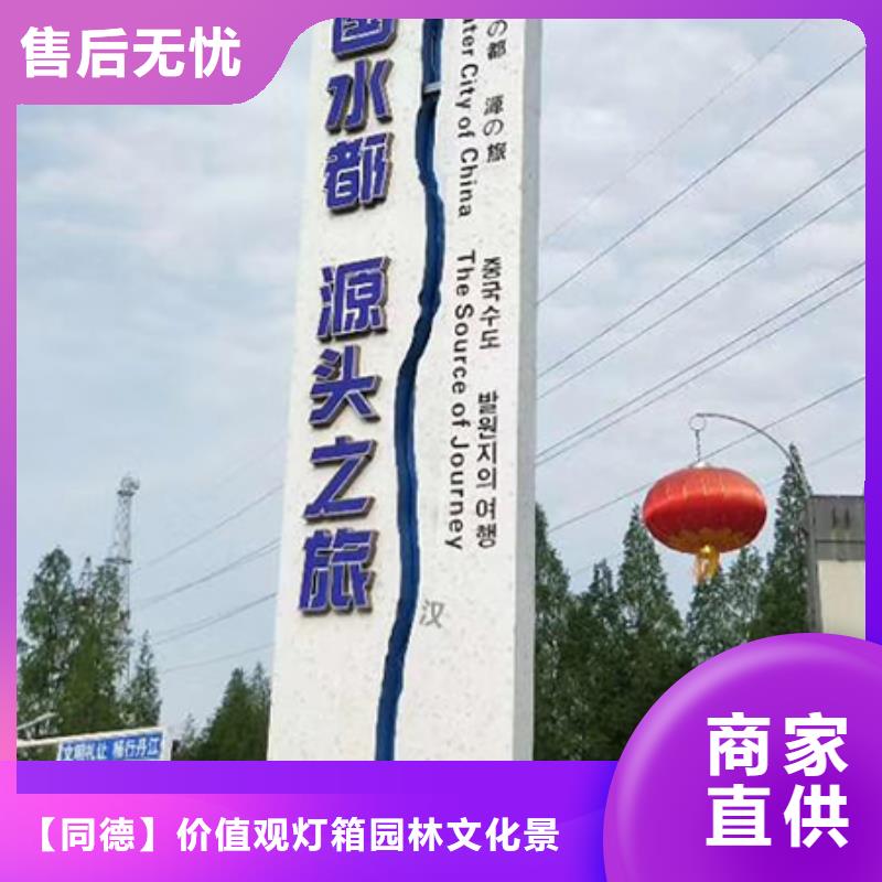 万宁市廊架精神堡垒雕塑发货及时