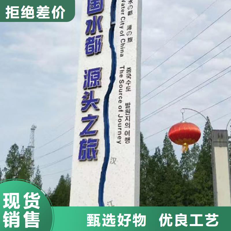 公園雕塑精神堡壘10年經驗