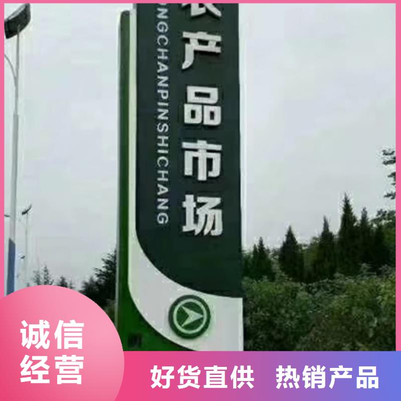 不銹鋼精神堡壘來樣定制