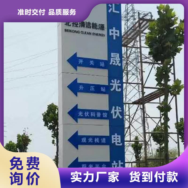 公園精神堡壘采購