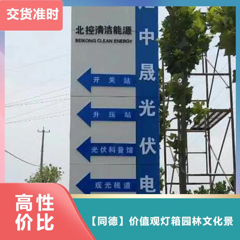 停車場精神堡壘實體廠家