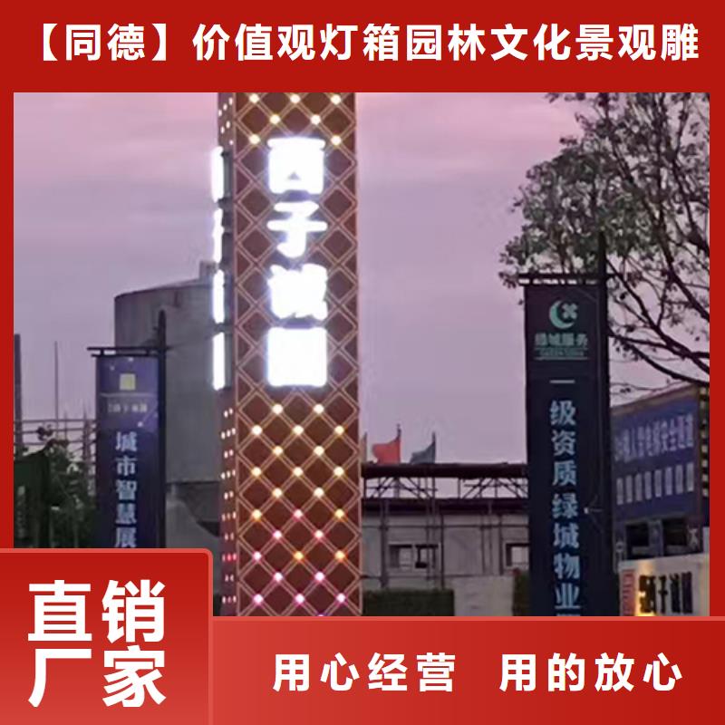 大型精神堡壘施工團隊