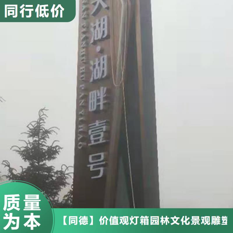 大型雕塑精神堡壘質量放心