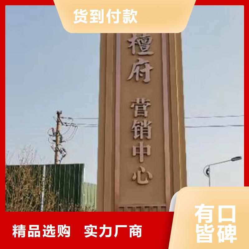 大型戶外精神堡壘直供廠家