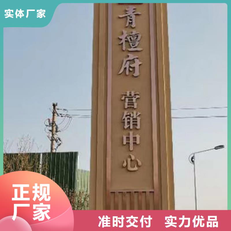 澄迈县公园精神堡垒雕塑信赖推荐