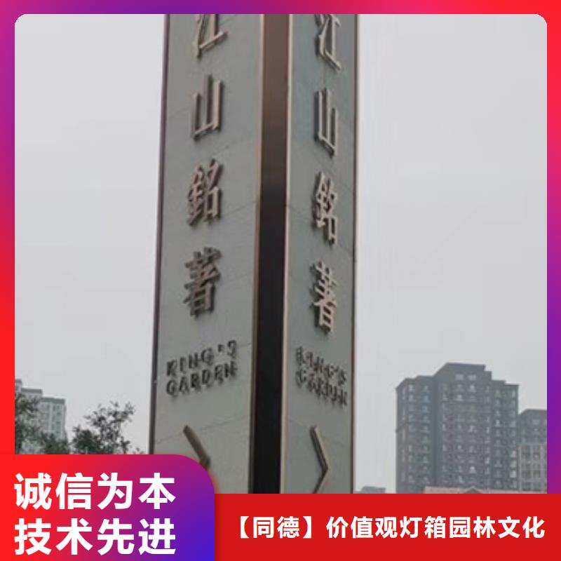 公園雕塑精神堡壘推薦貨源