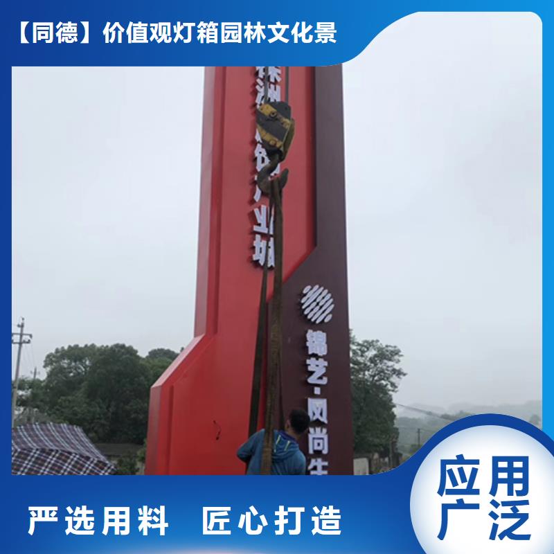 黨建精神堡壘雕塑值得信賴