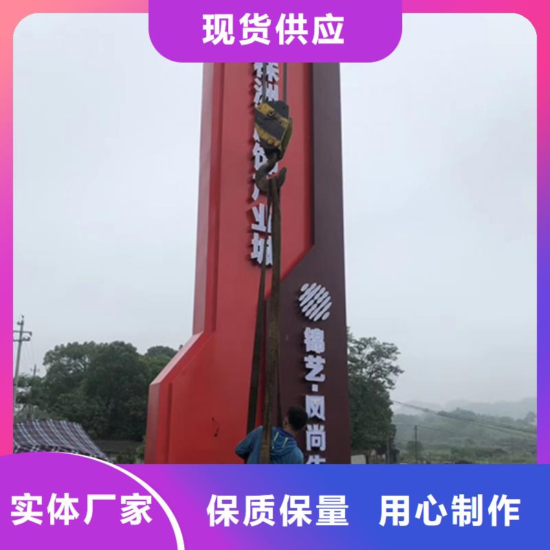 公園雕塑精神堡壘實體廠家