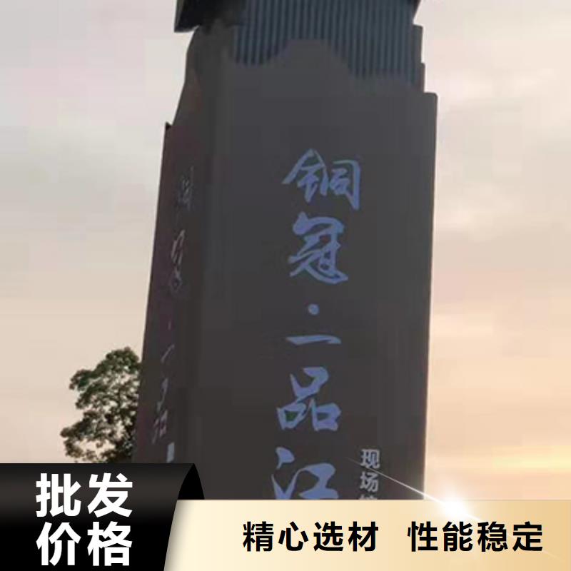 公園雕塑精神堡壘直供廠家