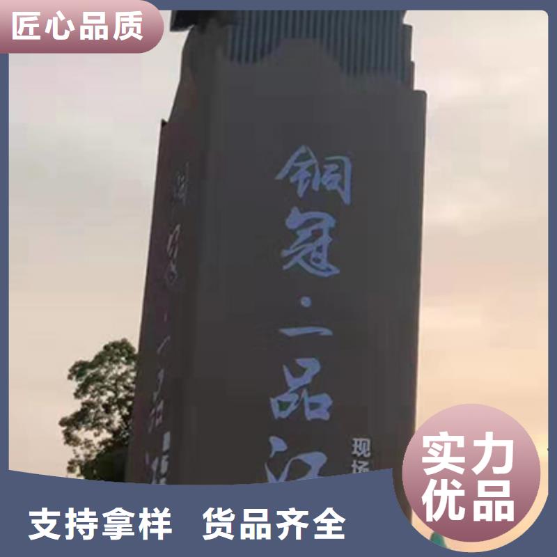 公园雕塑精神堡垒售后无忧