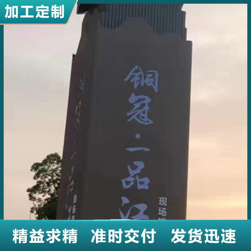 黨建精神堡壘雕塑服務(wù)為先