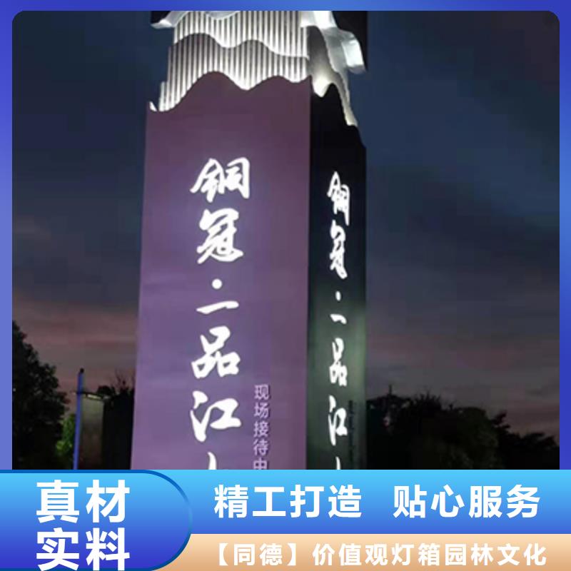 公園精神堡壘雕塑全國發(fā)貨