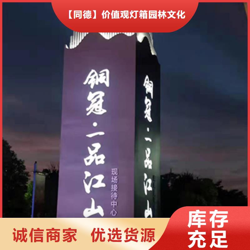 景区精神堡垒雕塑品质过关