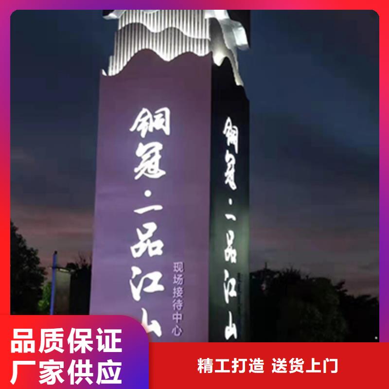 景區導視精神堡壘品質保障