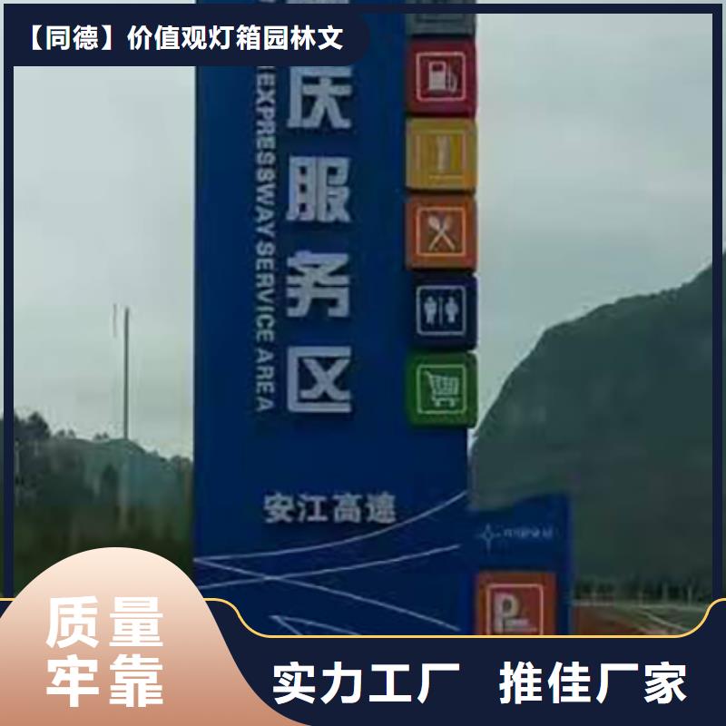 公園精神堡壘售后無憂