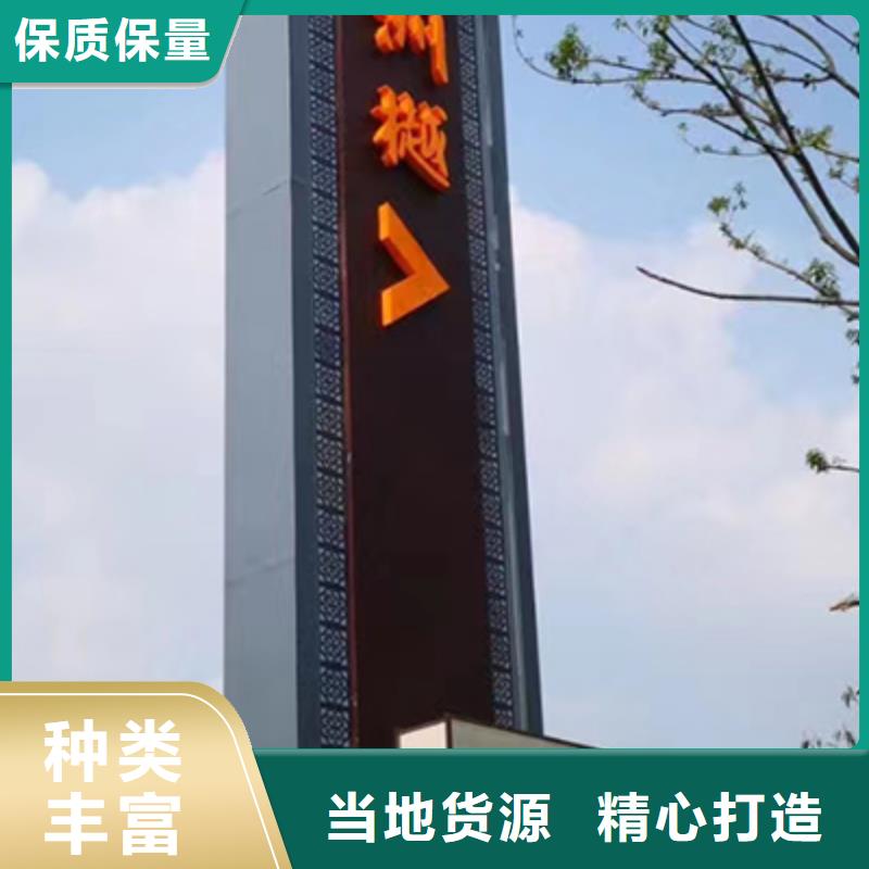 加油站精神堡垒来图定制