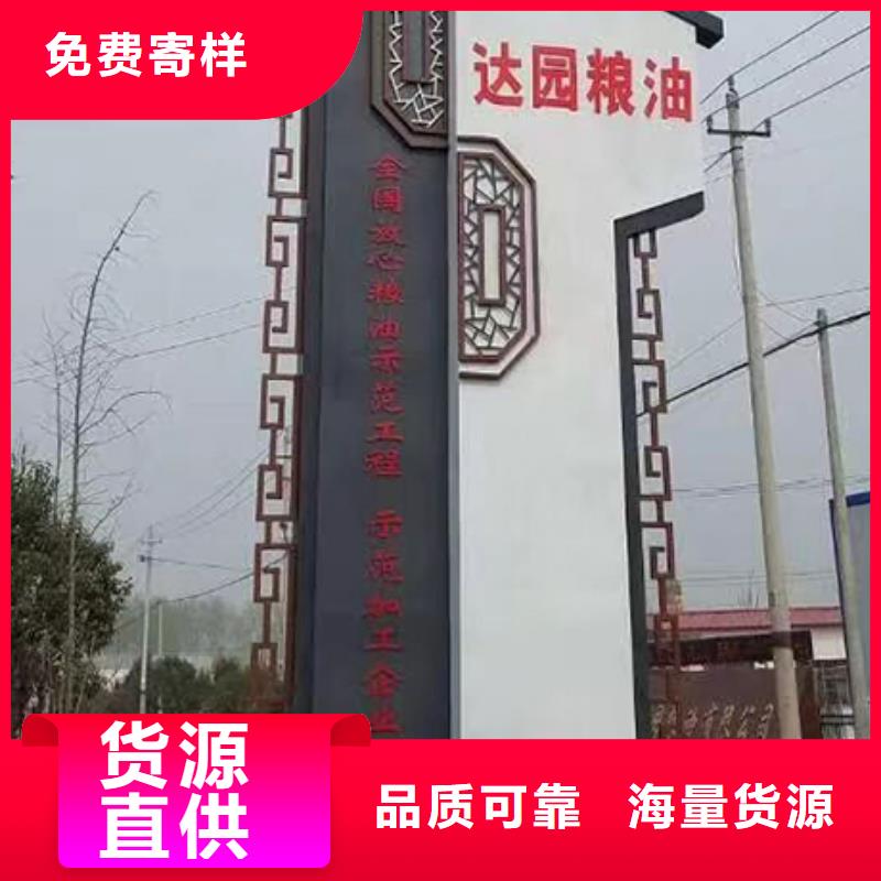 廊架精神堡壘雕塑來圖定制