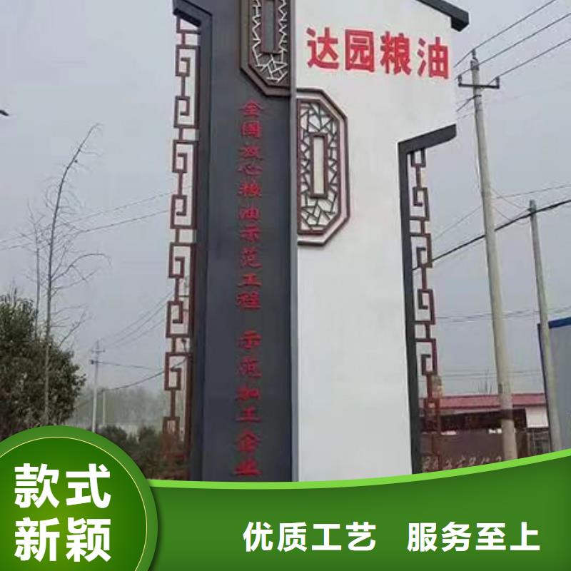 儋州市精神堡垒厂家设计