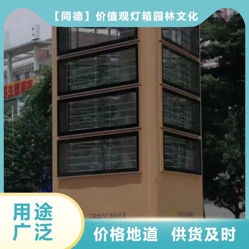 精神堡垒雕塑施工队伍