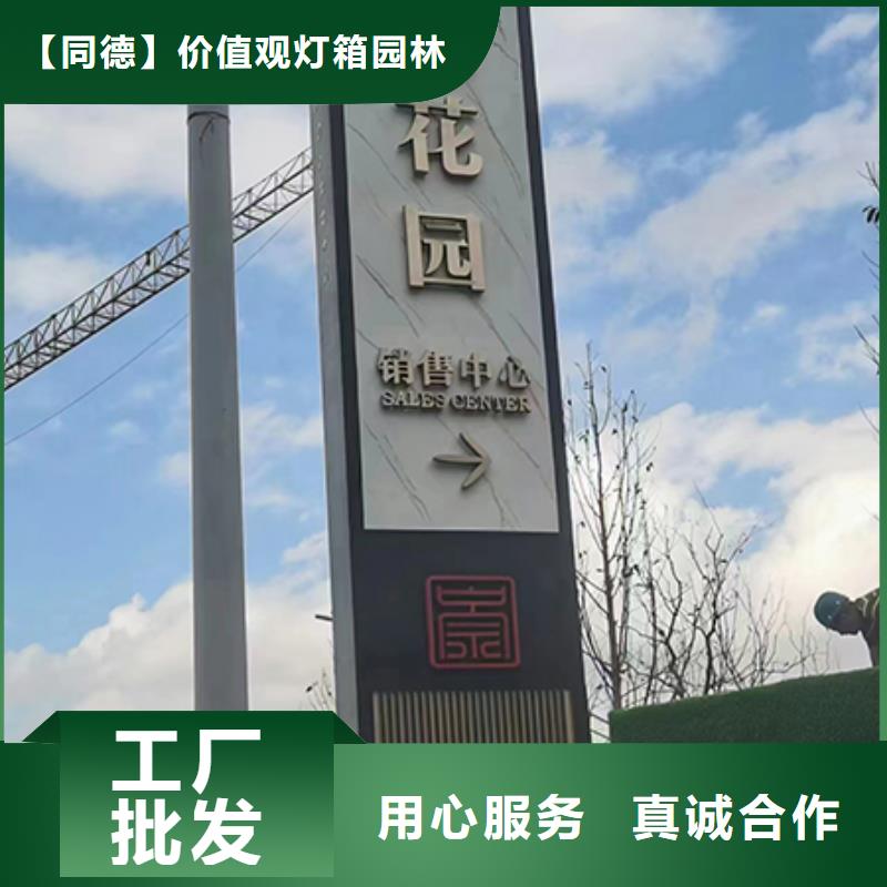 三沙市公園雕塑精神堡壘推薦