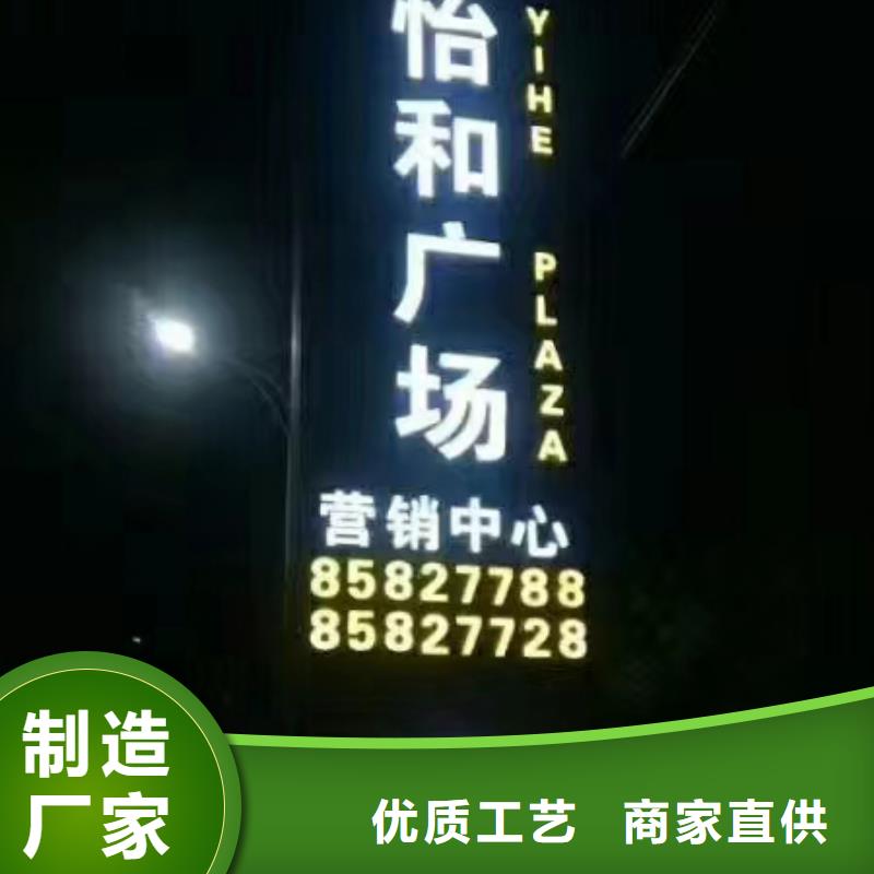 公園雕塑精神堡壘推薦貨源