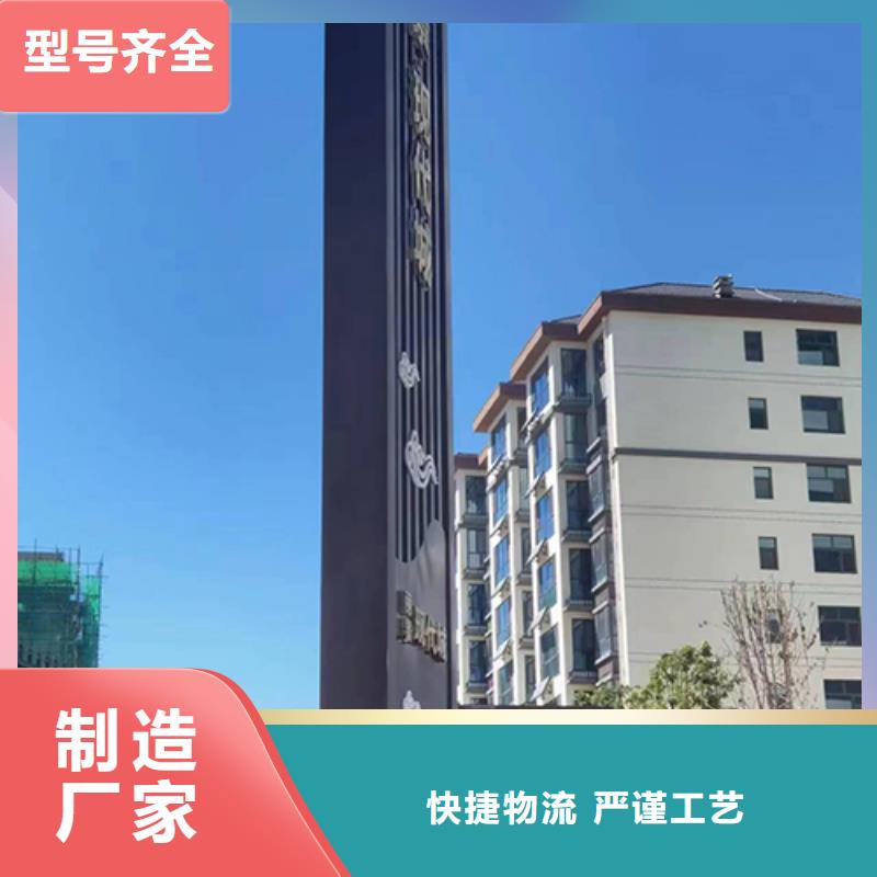 黨建精神堡壘雕塑服務(wù)為先