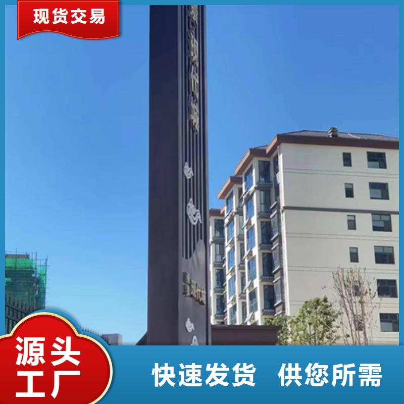 党建精神堡垒雕塑值得信赖