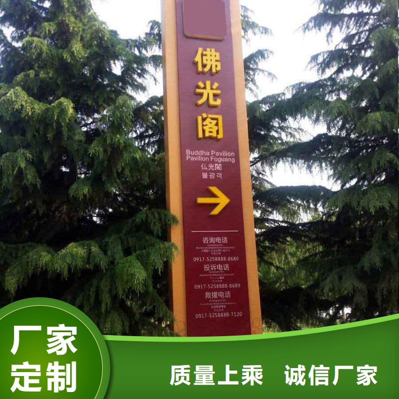 公園雕塑精神堡壘實體廠家